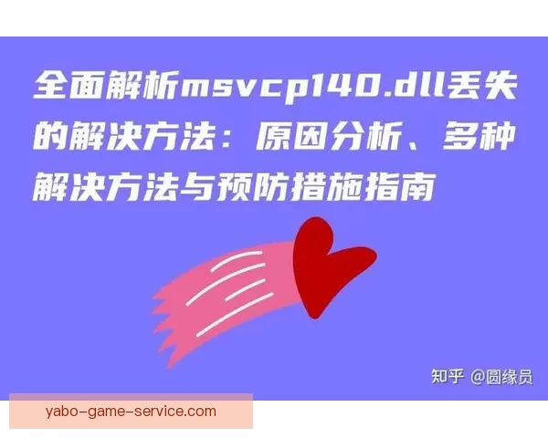 2026世界杯主场馆全景解析与赛程亮点全面指南