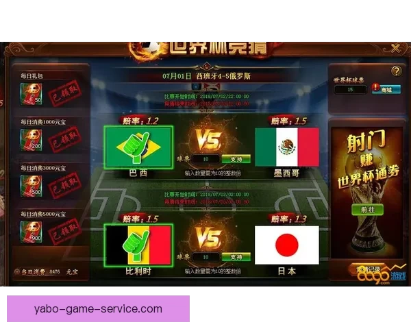 全新体育竞猜游戏玩法解析 助你轻松赢取丰厚奖金的秘诀